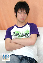 Yuji Sekine